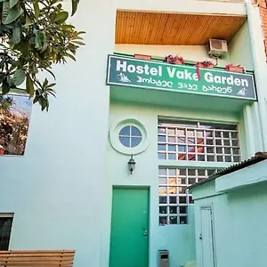 Vake Garden , Тбилиси Грузия
